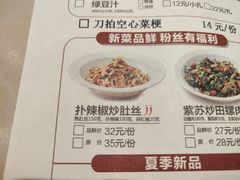 -大碗先生(万家丽店)