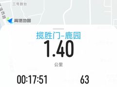 -台州府城(江南长城)