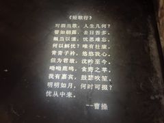 -胡桃里乐队酒馆(鎏嘉码头店)