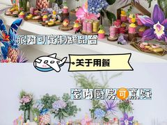 -影居starhoho·泳池别墅轰趴馆·天璇