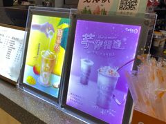-CoCo都可(虹口龙之梦店)