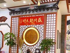 -同得兴面馆.苏式面.三虾面(园区店)