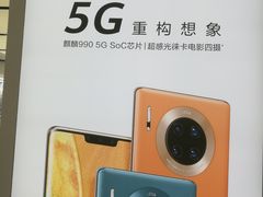 店内环境-华为智能生活馆(北京富力广场)