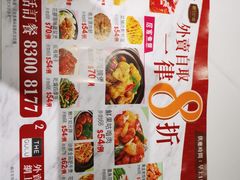 -稻香(马头围道店)