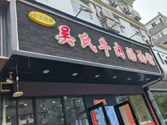 -澜境影院足道SPA馆