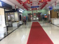 -万兴国际家居建材广场