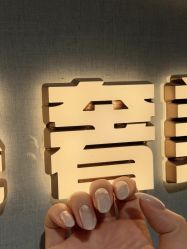 -甲·铺轻奢美甲美睫