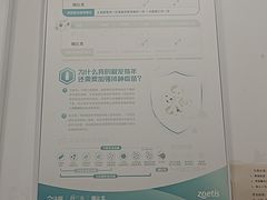 -米苏动物医院·犬猫专科·骨科外科内窥镜