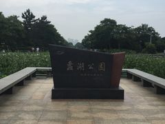 -蠡湖大桥公园