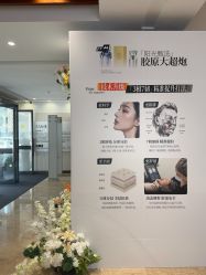 点击看大图 -深圳阳光医疗美容医院·旗舰店