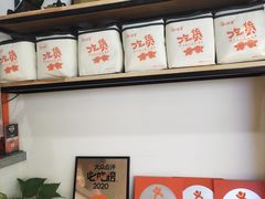 -冰冰酱(新都心店)