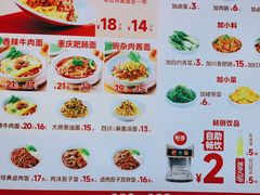 -醉面(西铁营万达店)