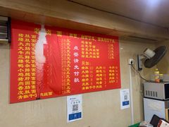 -九八五面馆(欧洲城店)