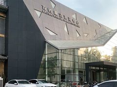 -百姓康洁洗浴中心