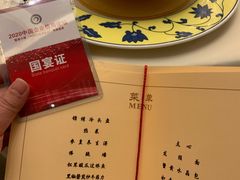-钓鱼台国宾馆