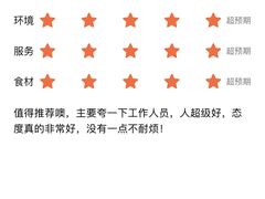 -海底捞火锅(正大乐城店)