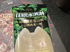 -烤匠麻辣烤鱼(环球中心店)