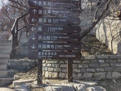-千佛山风景名胜区