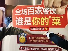 -深圳来福士广场