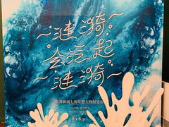 -思南书局(复兴中路店)