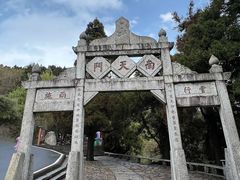 -南岳衡山风景名胜区