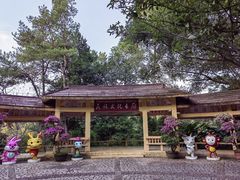 -白云山风景名胜区