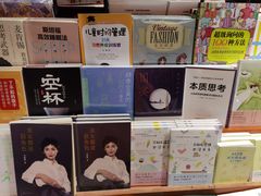 -西西弗书店(城西银泰城店)