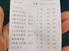 -潮福城大酒楼·潮粤菜·港式点心(阳光城店)