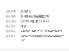 -崔孃烧烤