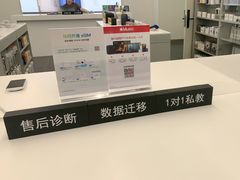 -Apple授权专营店(洪山镇万象城店)