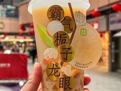 -奈雪的茶(M+世纪都会广场店)
