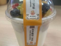 -新侨三宝乐面包店(崇文门店)
