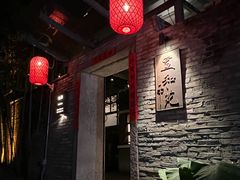 -宣和苑(华侨新村店)