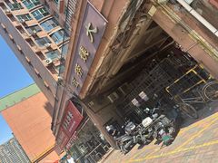 -大姨捞面(新安花园店)