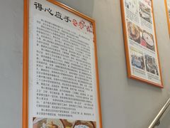 -得心斋(国瑞升平里店)