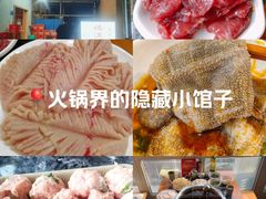 -福满家火锅26年江景(十八梯店)