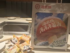 -海底捞火锅(勒泰店)