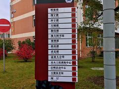 -中国计量大学(西校区)
