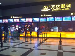 -万达影城(新街口印象汇CINITY店)