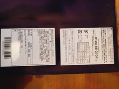 -阪急百货店(梅田总店)