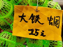 -曲阳花鸟市场(曲阳路店)