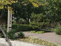 -北京西国贸大酒店
