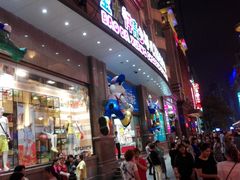 -宝大祥青少年儿童购物中心(南京东路店)