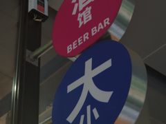 -大小咖啡 BigSmallCoffee(麦子店)