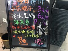 -渔乐圈海鲜餐厅(群力金江路店)