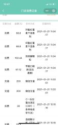 -沈阳市儿童医院