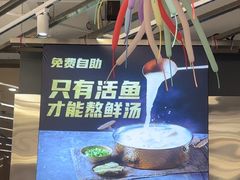 -鱼酷活鱼烤鱼(江宁金鹰店)
