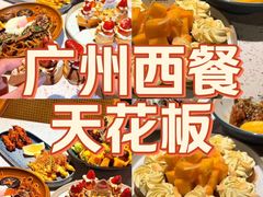 -BE BRIGHT KITCHEN(正佳广场店)