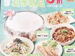 -味千拉面(上海松江二店)