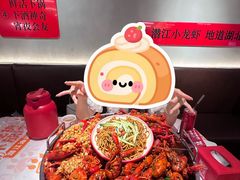 -熊记虾王·小龙虾(东晓南店)